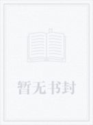 我在诸天封印禁忌